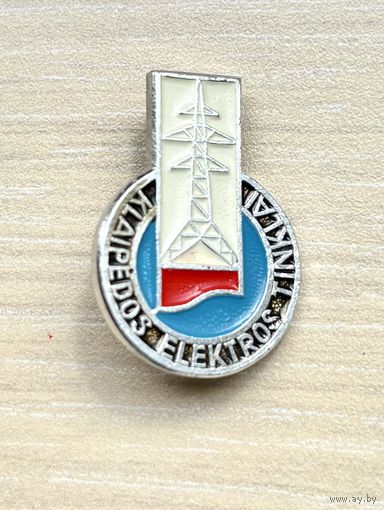 Знак Электросети Клайпеда