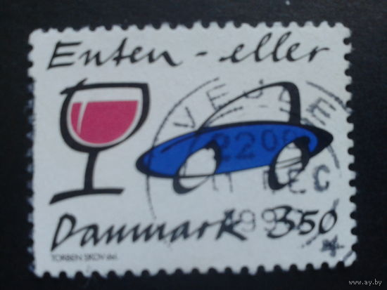 Дания 1990 автомобиль и рюмка