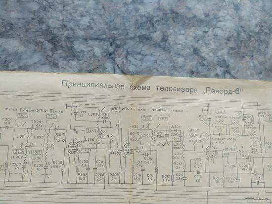 Схема телевизора "Рекорд-6"\1