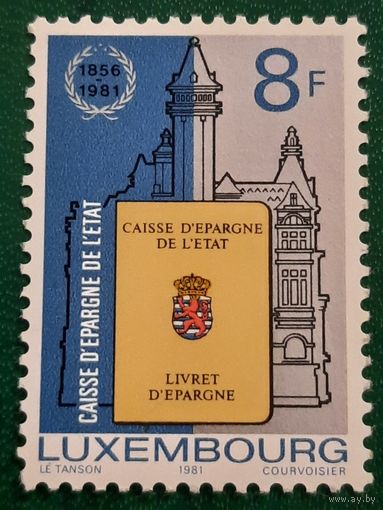 Люксембург 1981. Caisse Depargne De Letat
