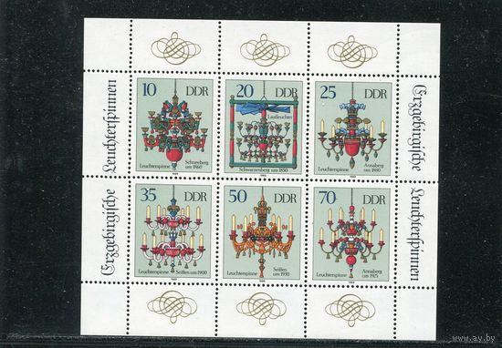ГДР. Люстры. Малый лист. Выпуск 1989