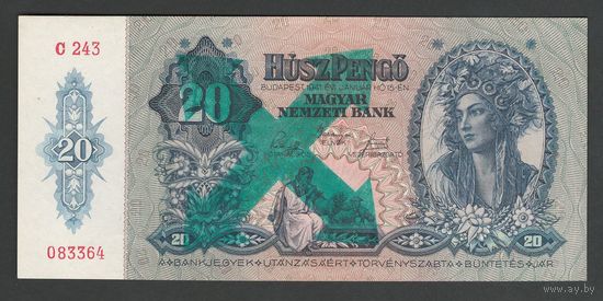 Венгрия 20 пенго 1941 года. С надпечаткой. Тип Р-109. Состояние аUNC