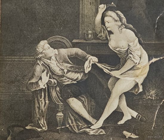 До 1917 года открытка