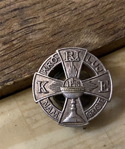 Знак полковых капелланов