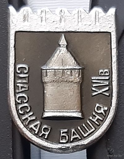Спасская башня. Тульский Кремль. Аф-12