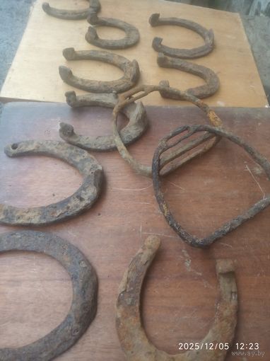 Стремяна,подковы.