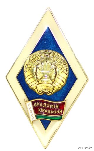 Ромб Акадэмii кiравання
