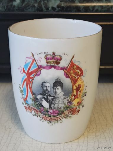Коронационный стакан к Коронации Короля Георга V и королевы Марии, Великобритания, 22 июня 1911 года. Высота 10 см. Объем 300 мл. Следы бытования. Маленький скольчик.
