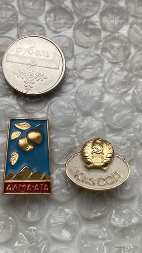 Значки Казахская сср, 2 шт