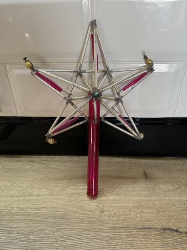 Звезда на елку из стекляруса верхушка СССР