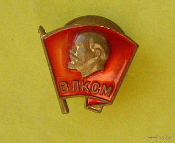 ВЛКСМ. К-73.