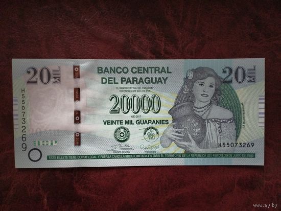 20000 гуарани Парагвай 2017 г.