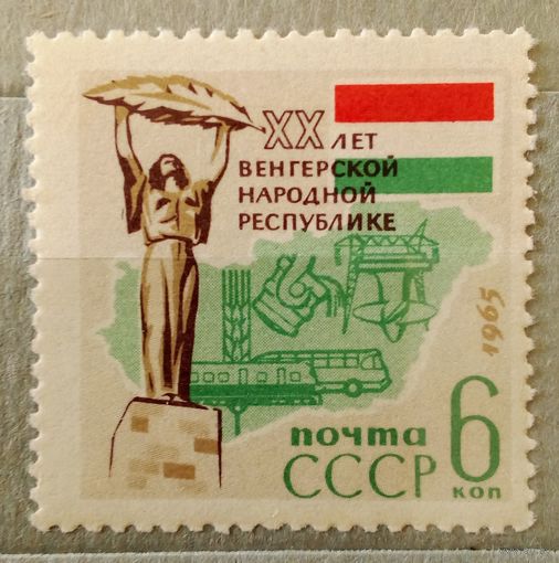 Ссср