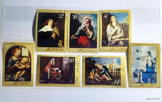 Марки СССР 1971 год Живопись