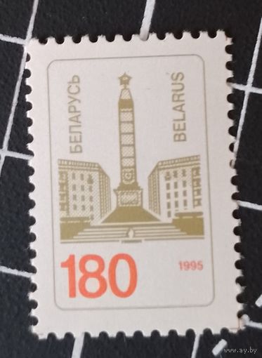 Беларусь Стандарт 1995. 180. Цена за 1 марку