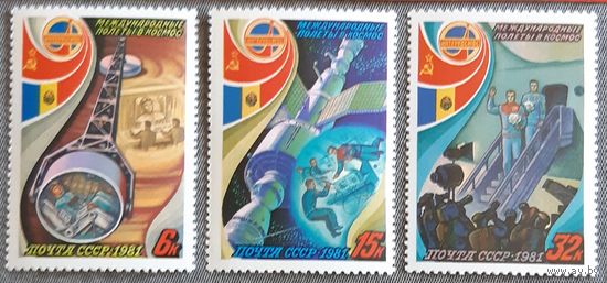 1981 -  Советско-румынский космический полет  -  СССР