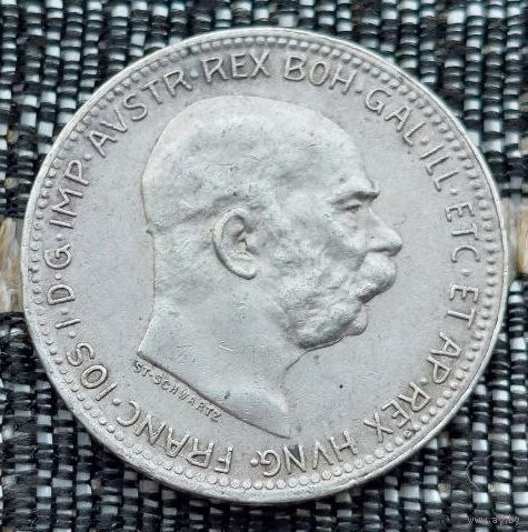 Австрия 1 крона 1916 год. Серебро. Выгодная инвестиция!