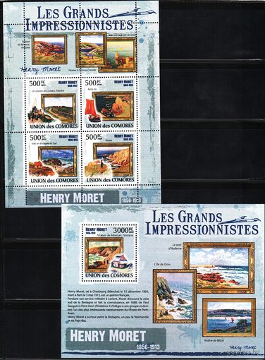 Коморские острова 2009, импрессионисты, Анри Моро, Mi 8,31+12,31, К209