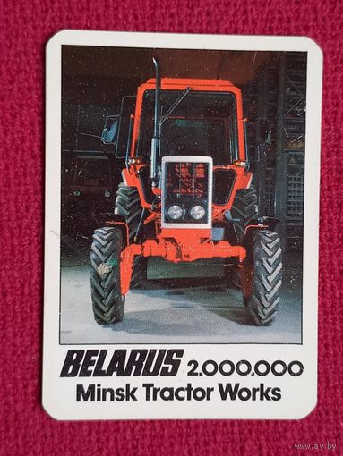 Календарик Минский Тракторный Завод. BELARUS 2.000.000. 1985 г.