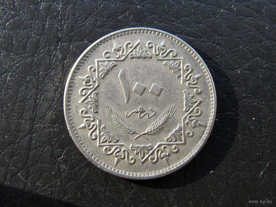 Ливия 100 дирхамов1975. С 20 копеек. Распродажа коллекции. Смотрите другие лоты.