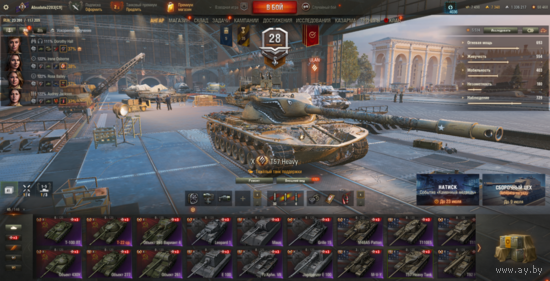 Аккаунт WOT