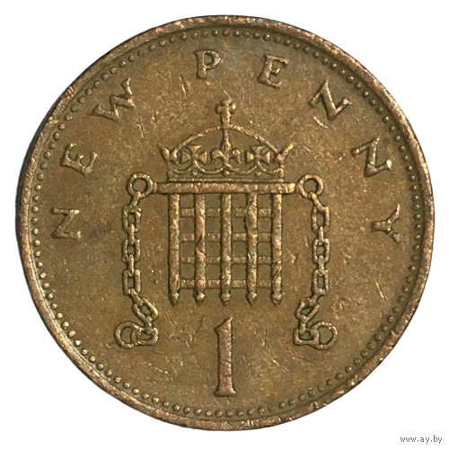 Великобритания 1 новый пенни, 1971