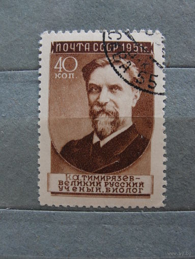 Продажа коллекции с 1 рубля! Почтовые марки СССР.