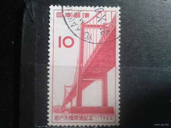 Япония, 1962. Мост Вакато