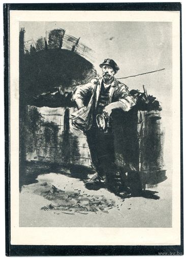 Марко Бехар. Шахтер.  1959г