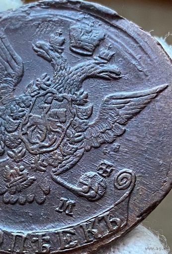 5 копеек 1771 ЕМ Тройной удар! Отличный рельеф.