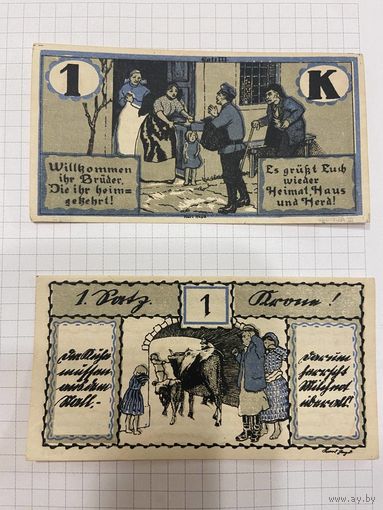 50-80-80-100-100 геллеров Австрии-1 - коллекция