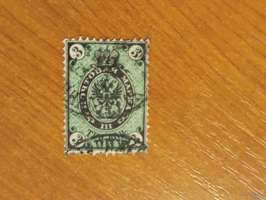 1866 Россия горизонтальное верже герб (2-4)