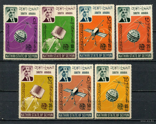 Султанат Касири (Протекторат Южной Аравии) - 1966 - Космос. 100-летие международного союза электросвязи - [Mi. 84A-90A] - полная серия - 7 марок. MNH.  (Лот 98Hi)-T41P44