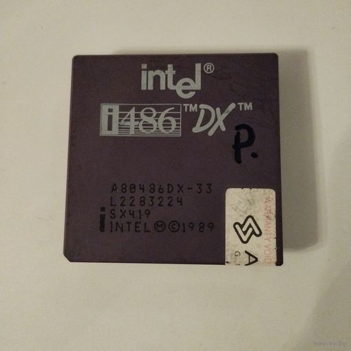 Керамический Ретро процессор INTEL i486 DX-33.