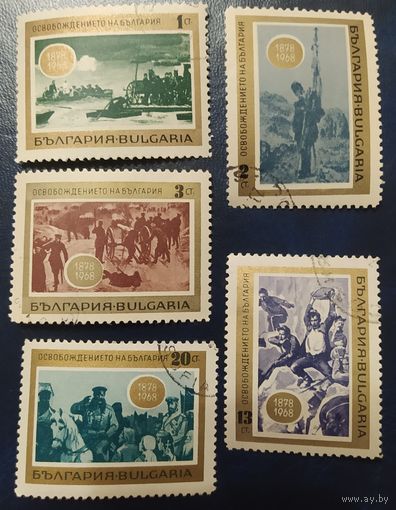 Болгария 1968 освобождение.