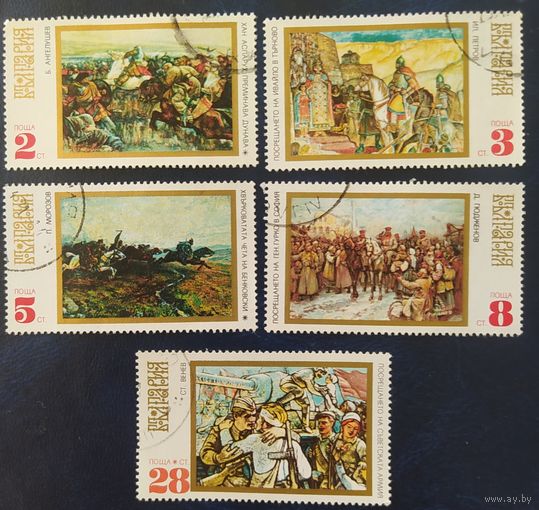 Болгария 1971 живопись.