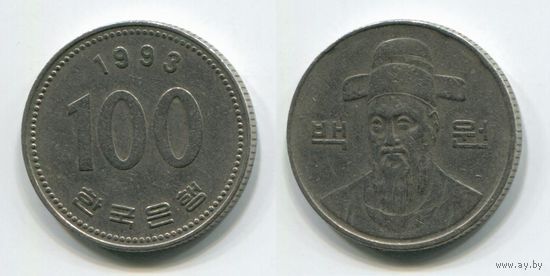 Южная Корея. 100 вон (1993)