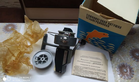 Спиннинговая Катушка безынерционная дельфин 80е СССР 1984 г Киев завод Электроприбор коробка рабочая