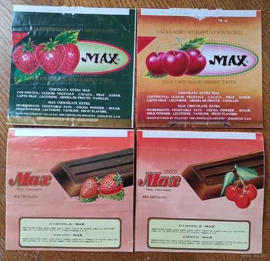 Обёртки от шоколада Max(4 шт.)