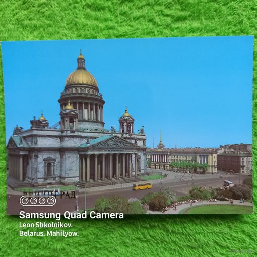 Открытка Ленинград 1985 год. ПРОДАЮ.