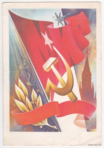Телеграмма 22