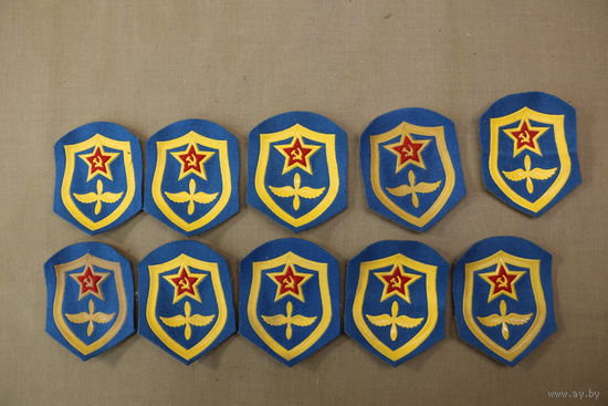 Шевроны ВВС СССР. новые. одним лотам. Распродажа коллекции вещей. С РУБЛЯ! АУКЦИОН!