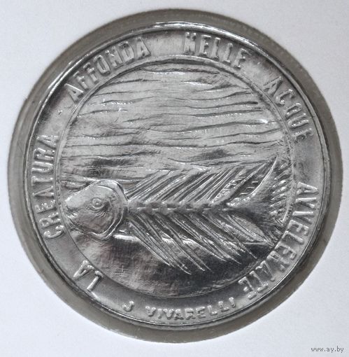 Сан-Марино 100 лир 1977 год "Экология"