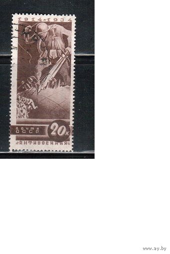 СССР-1935, (Заг.390),   гаш.  , Антивоенная серия,
