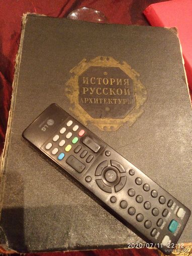 История русской архитектуры