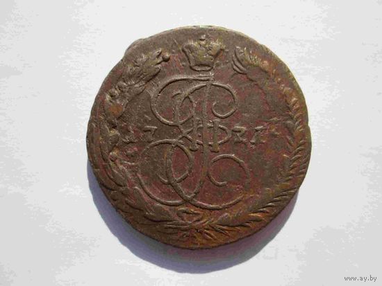 5 копеек 1771 года