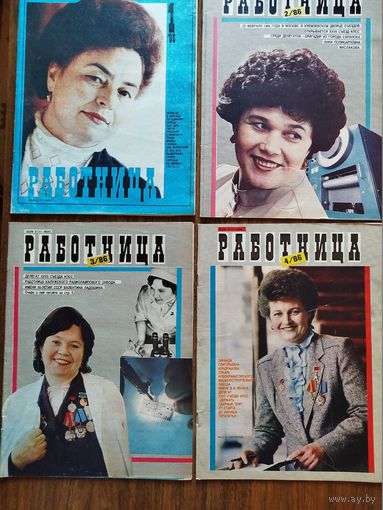 Работница_1986_(все 12 номеров)