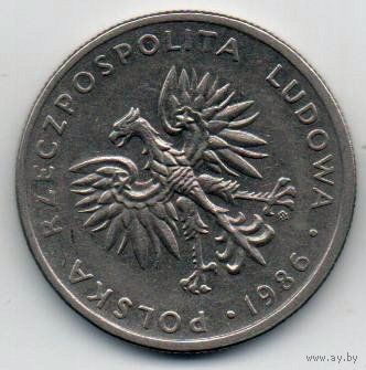 НАРОДНАЯ РЕСПУБЛИКА ПОЛЬША. 20 ЗЛОТЫХ  1986