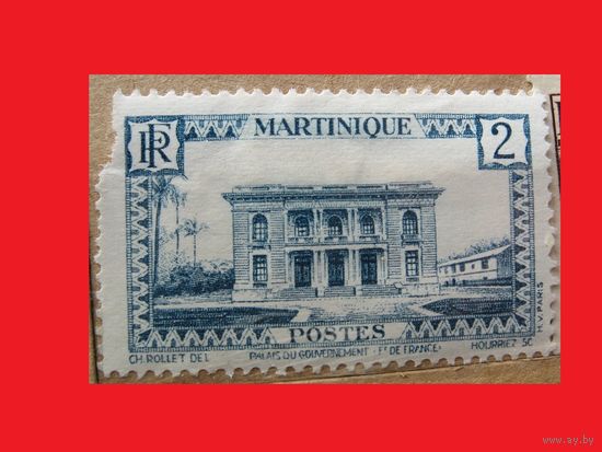 Марка Архитектура 1933 год Мартиника