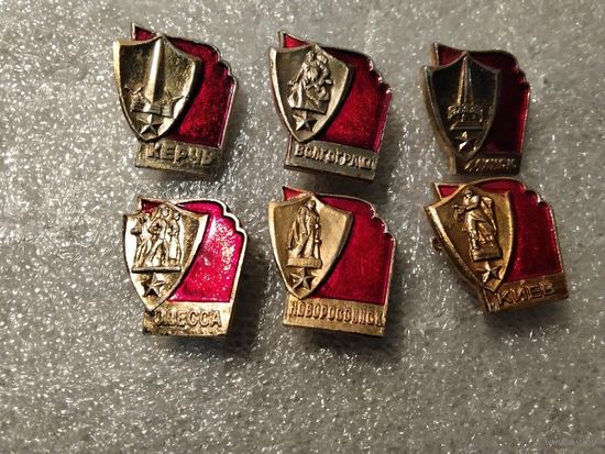 Города Герои за всё можно в розницу 1.5